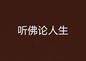 26万苗族的“美国梦”:背叛和鲜血铺成的移民路