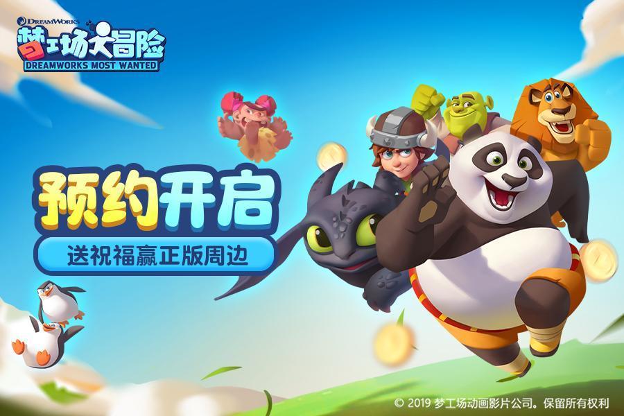 范楷与信义光能控股有限公司投资总监魏刚就光伏玻璃项目进行洽谈