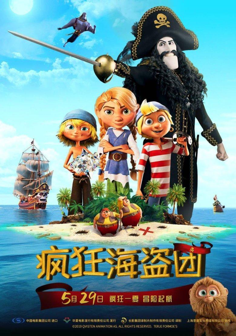 泰安这些高校,放假时间定了!