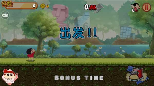 幻境森林大逃生