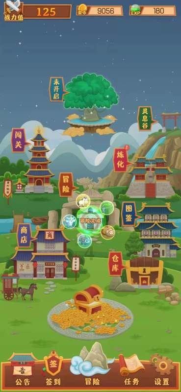【我向两会提个问】婴幼儿家庭教育的建议