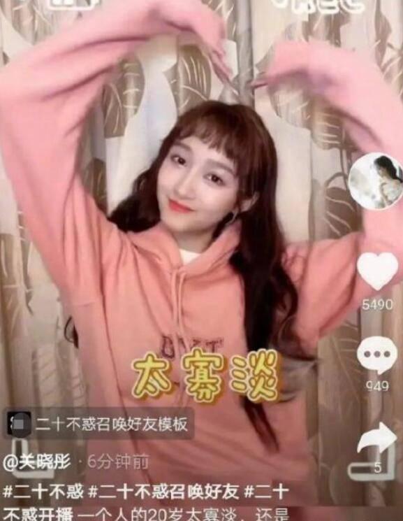 大话西游手游
