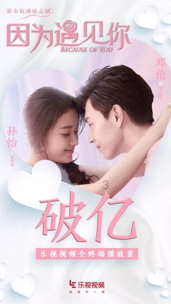 家乡的麻烦