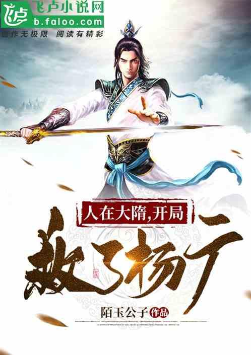成都蓉城只有一名国脚，还是个第四门将，这却未必是件坏事！