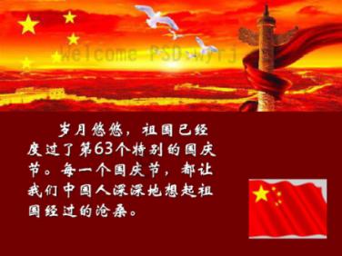 逃离拼图花园