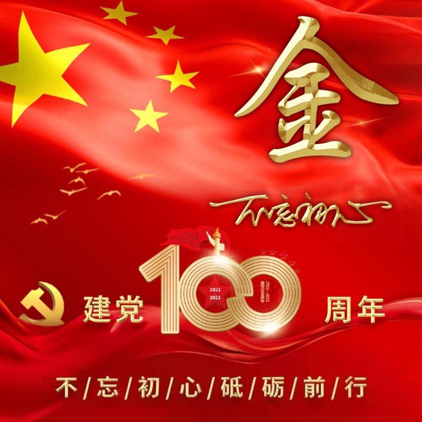 宝宝多大才可以开始“吃盐”？这个时间很多家长都弄错了，别忽视