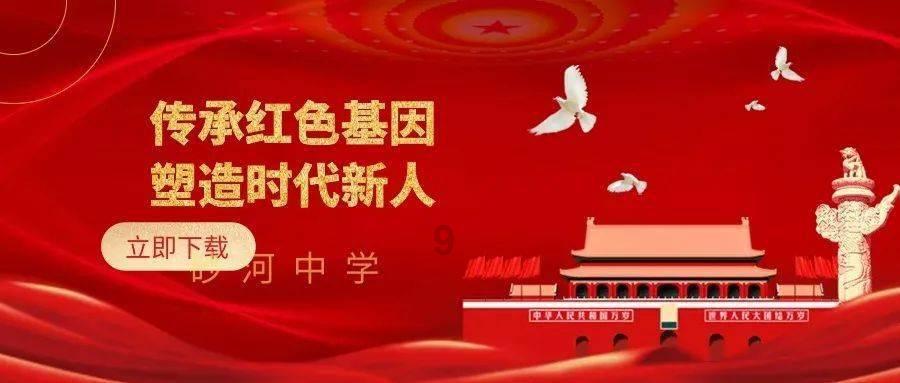 勇士防御战2