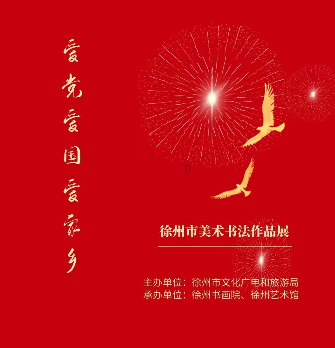 优雅的精灵