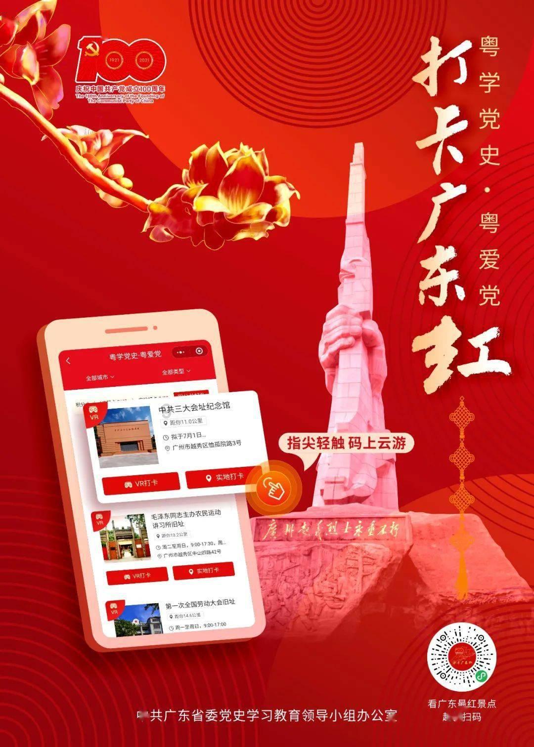 山东财金“海上粮仓壹号”网箱出坞入水