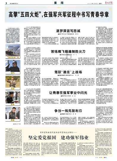 高考恋爱100天