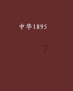 奥特曼大作战
