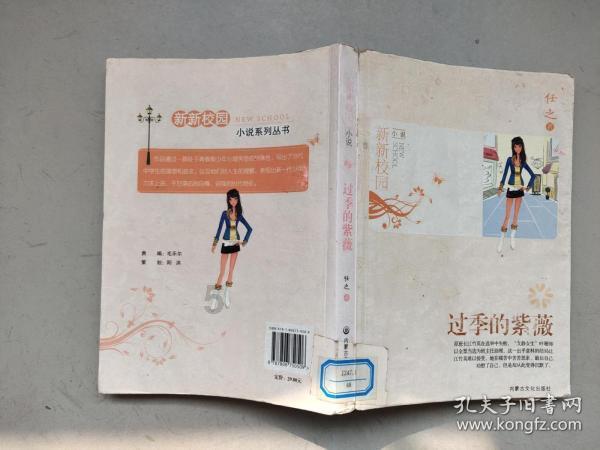 千昭词